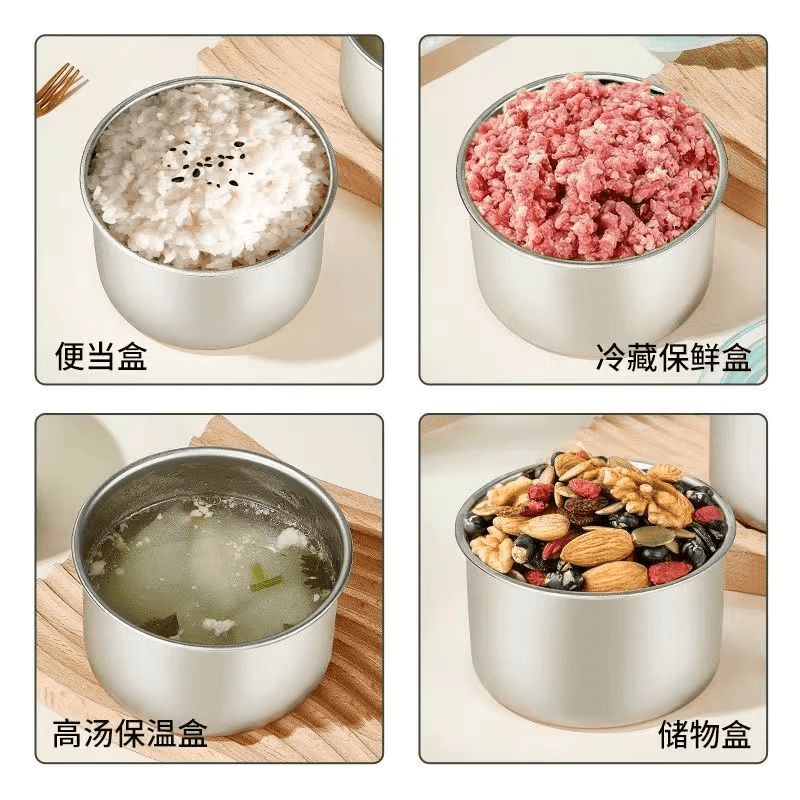 不锈钢带盖子保鲜碗家用冰箱收纳保鲜盒厨房圆形食材分装盒便当盒 不锈钢保鲜盒-不带盖 1个装