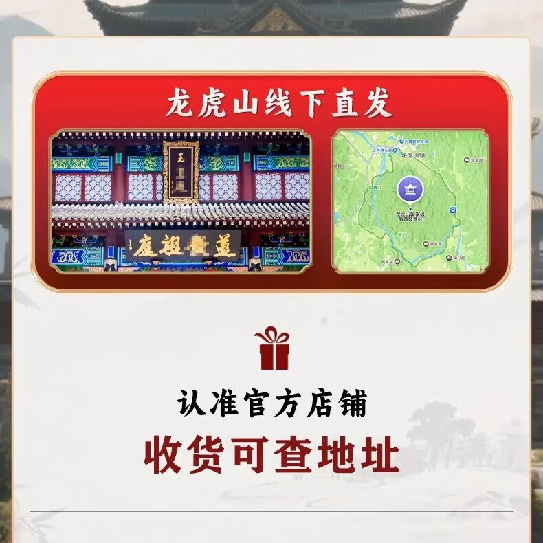 【龙虎山直发】山鬼花钱吊坠道家真品古钱币项链朱砂八卦铜钱饰品 手工填朱砂山鬼花钱3.0cm 配绳子 手工绑好 锦囊包好寄出