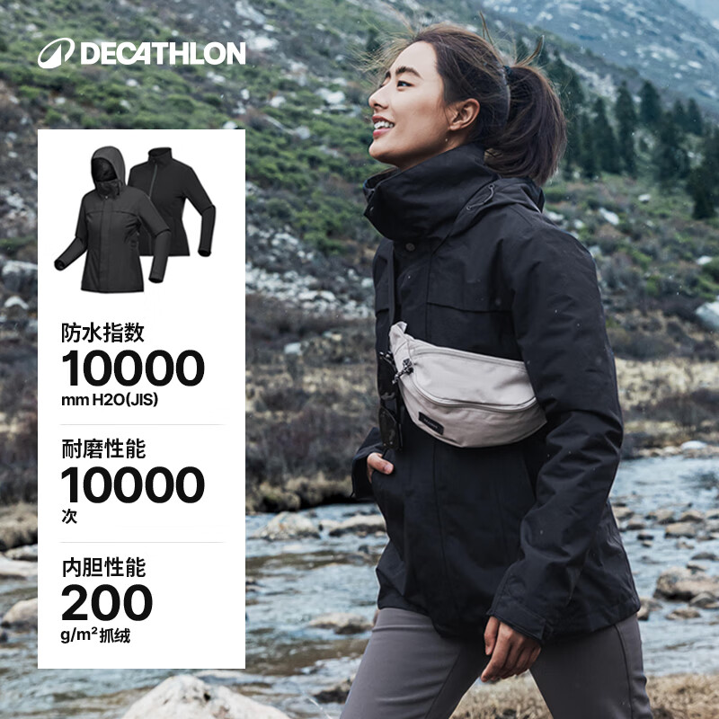 迪卡侬机能冲锋衣三合一男女抓绒夹克男女防风防水保暖外套可拆抓绒衣 女款-烟熏黑-亚洲版-新款上市 M