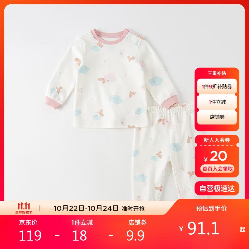 戴维贝拉（DAVE＆BELLA）秋冬儿童内衣套装女童秋衣秋裤宝宝衣服两件套