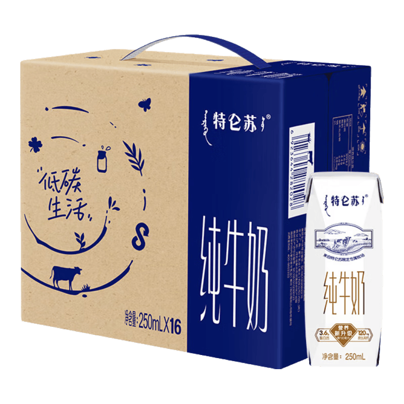 �ٽ��ۣ������� ȫ֬��ţ�� 250ml 16�С�2��    66Ԫ����ȯ���ӹ��ﳵ��ȥ΢��С�����µ��ų�������