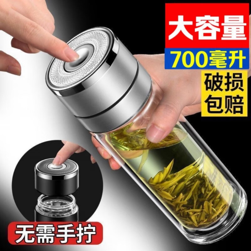 保温杯钢化玻璃杯钢化玻璃杯防摔打不碎的大号套装防爆 550毫升银【速开双层加厚防爆防漏】