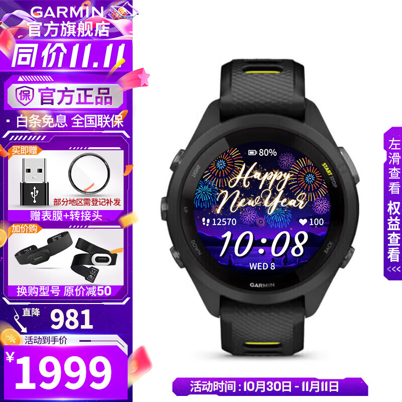 ������GARMIN��FR265�˶��ֱ������ֱ�������������ܲ���Ӿ�������ܱ�Ѫ������ Forerunner 265S ���ְ� ��ҹ��