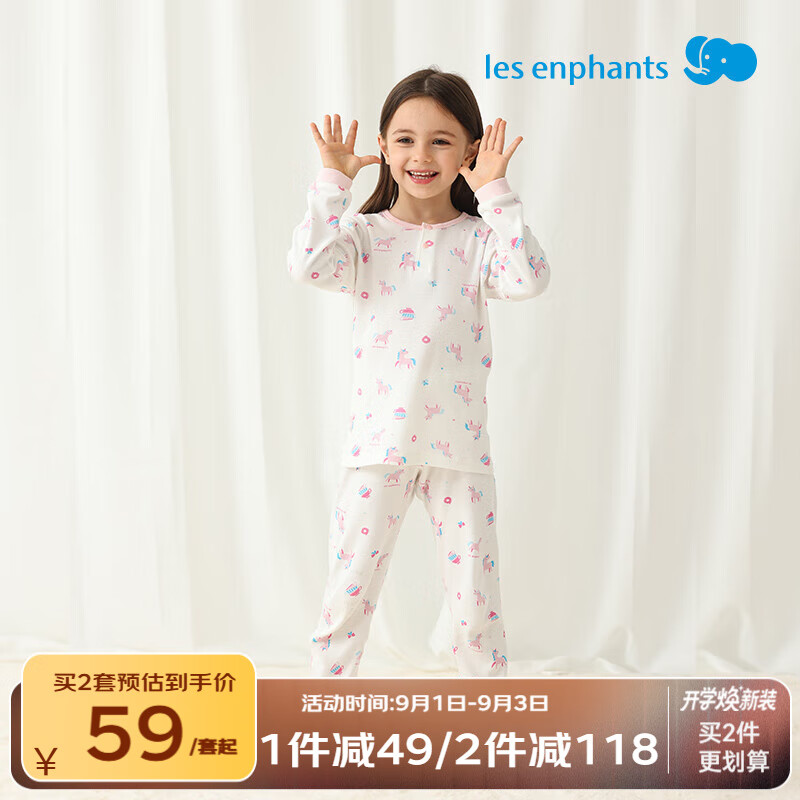 麗嬰房（Les enphants）童裝嬰兒衣服純棉兒童內(nèi)衣套裝薄寶寶秋季套裝長袖睡衣秋薄款 粉幻派對 110 CM/4歲