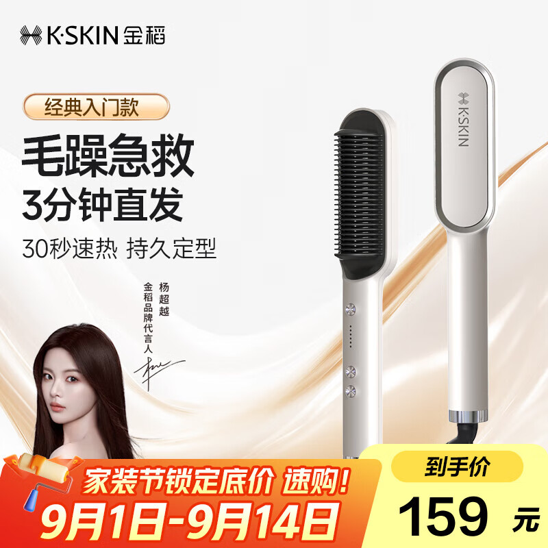 ��ֱ����а��ڿ۾�����ֱ��и�­������������������ 30�����Ⱥ��»���KD380��ɫ��ʦ������