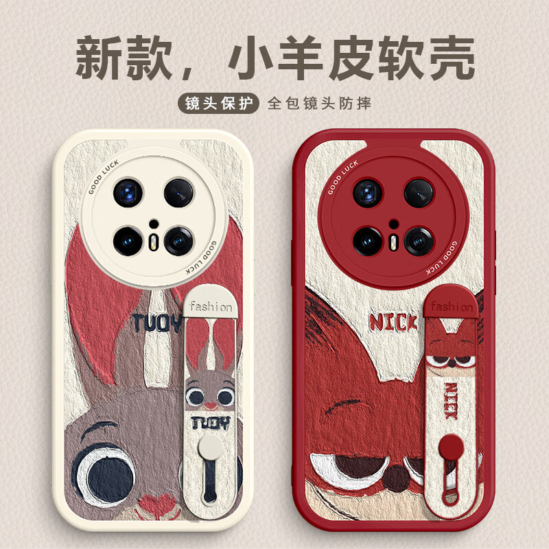 适用华为mate70pro手机壳尼克朱迪腕带mate60镜头全包mate50E软硅 古董白-腕带米白朱迪 华为Mate 70