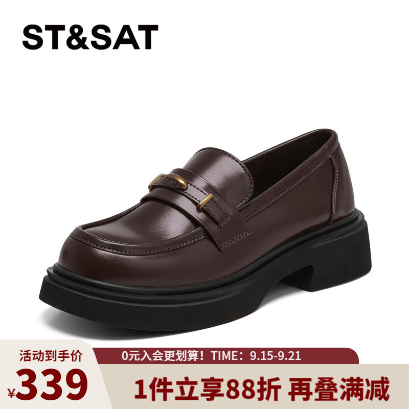 星期六时尚圆头百搭乐福鞋2025秋季新款学院风懒人鞋MTSSD3111CDH 棕色 35