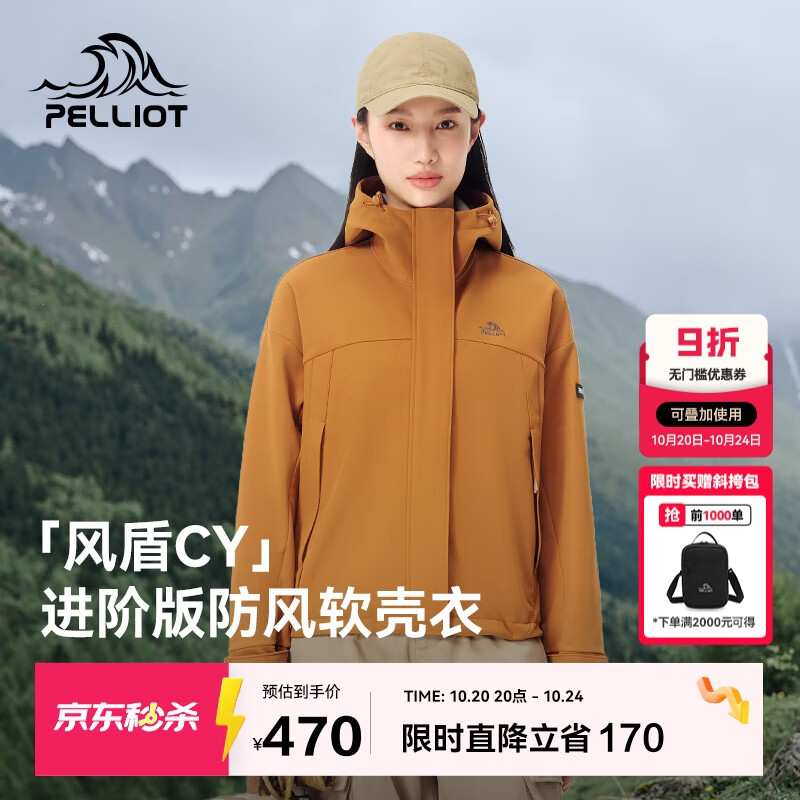 伯希和（Pelliot）[风盾2.0]户外冲锋软壳衣女防风秋季外套男登山夹克124306148黄3X