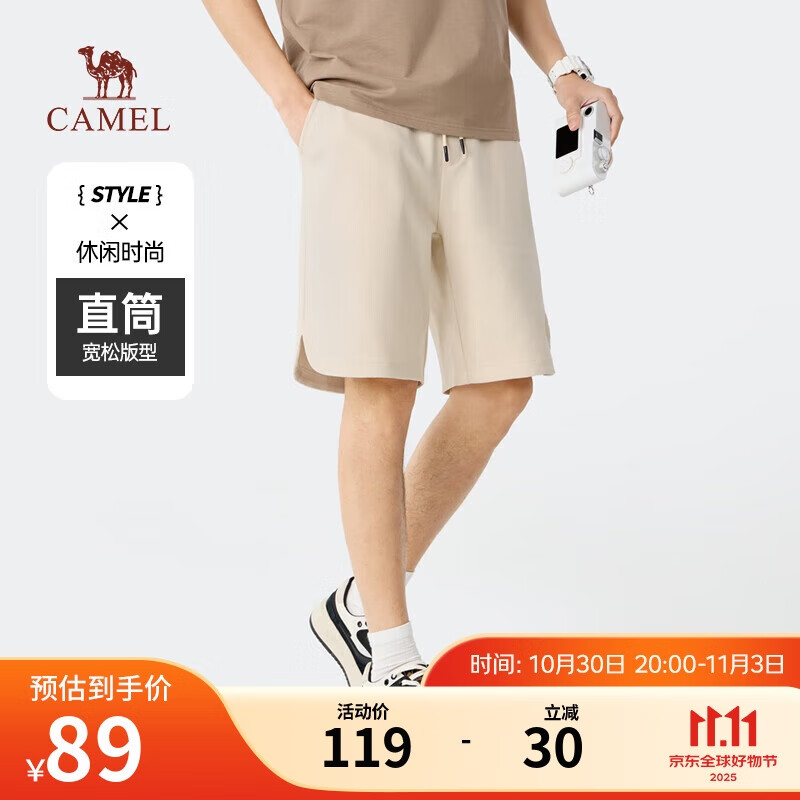 骆驼（CAMEL）五分运动短裤男士针织夏季透气户外跑步宽松休闲中裤子M13BA5E099