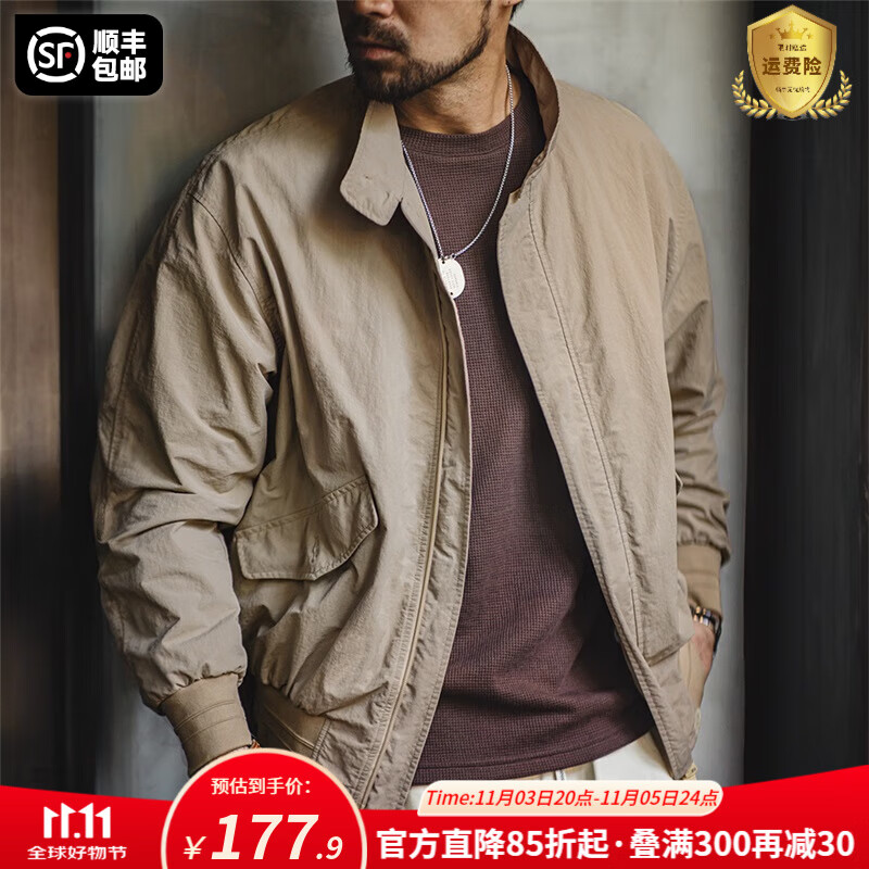 马登工装美式复古哈灵顿G9立领夹克男秋轻户外阿美咔叽男士休闲外套 浅卡其 （版型宽松） L