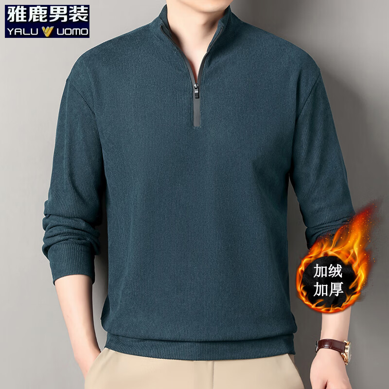 雅鹿男装加绒加厚拉链长袖t恤男2025年冬季新款保暖休闲套头男士上衣 哈青 加绒 XL (175)(建议135-150斤)