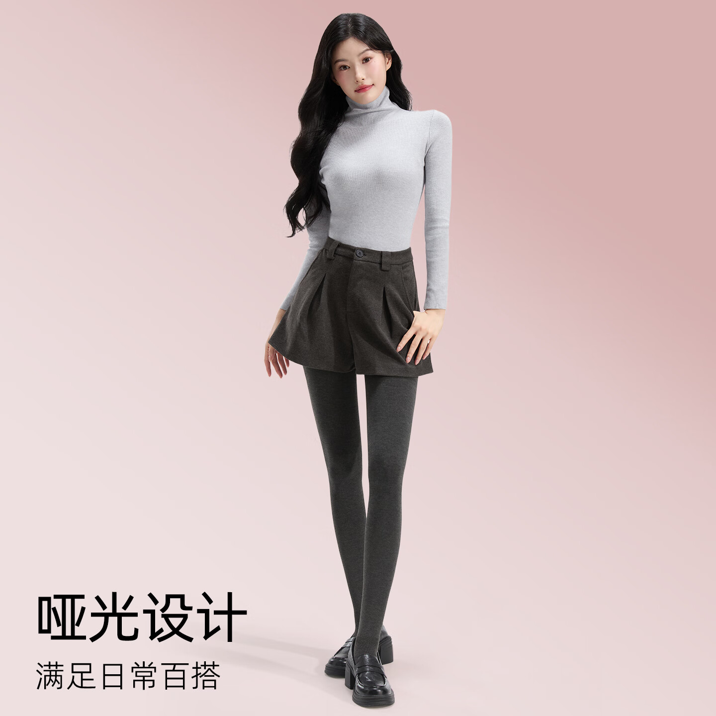 完美记忆平腰竖条纹打底裤女 2025秋冬新款加绒保暖高弹亲肤显瘦连裤袜 浅灰色无绒800D(适合15-25度) 均码 踩脚款