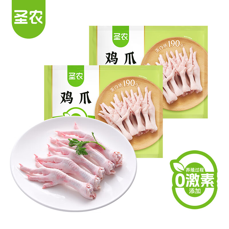 圣农鸡爪长爪生鲜鸡肉琵琶腿翅中冷冻空气炸锅食材 鸡爪4斤