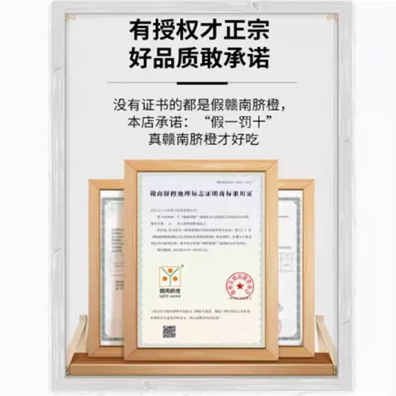 优特美现摘正宗赣南脐橙赣州产地直发江西10斤装大果当季新鲜水果橙子5 10斤中果【70-75mm】净重9斤