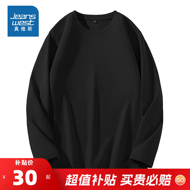 真维斯纯棉长袖T恤男装秋冬打底衫重磅简约圆领纯色潮宽松上衣潮流T恤JR 黑2010 XL