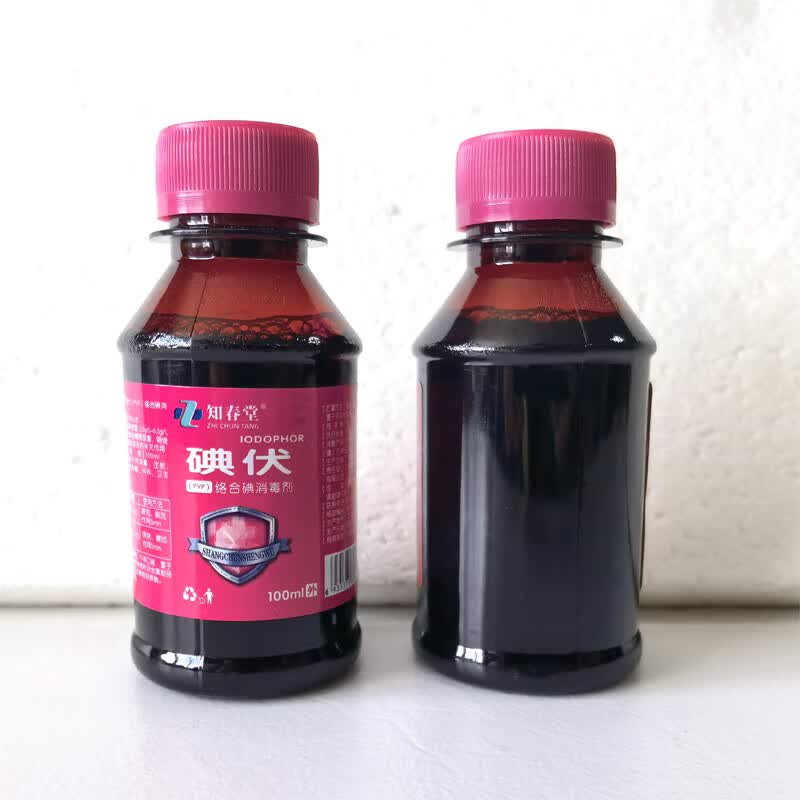 知春堂碘伏pvp络合碘消毒剂消毒液消毒水碘酒碘酊伤口处理紫药水100ml