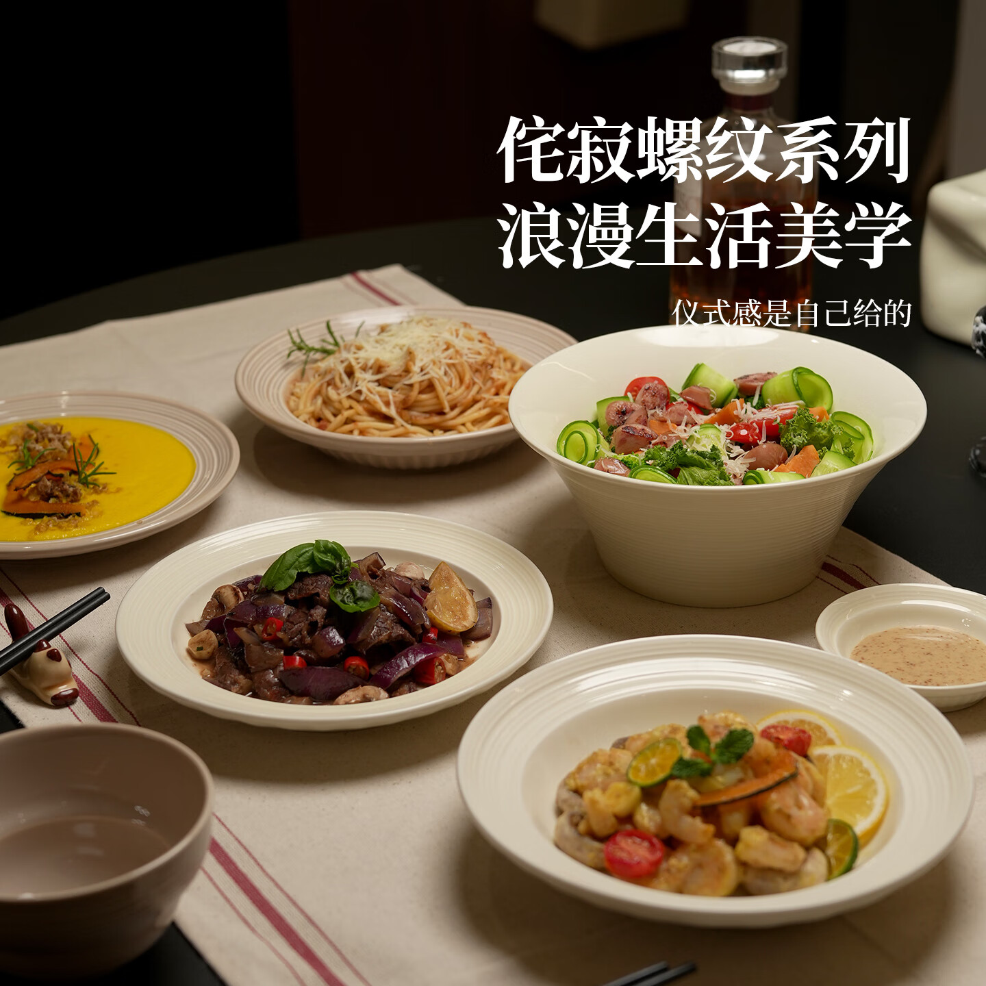 mornenjoy釉下彩疗愈中古侘寂风2026碗碟套装家用陶瓷餐具套装高颜值乔迁 【80%用户选择】 侘寂螺纹-10人套美拉德【送砂锅】 54头