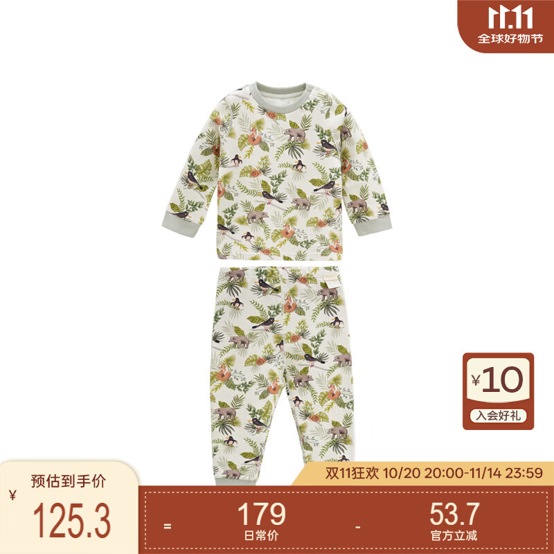 white wheat儿童2024秋季新款套装男孩女孩春秋家居服女宝宝森系两件套 绿色 90 cm 肩开扣