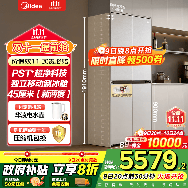 ���� 427�� ʮ���Ŀ��� ���� BCD-427WUSGPZM 5469Ԫ(����ȯ)