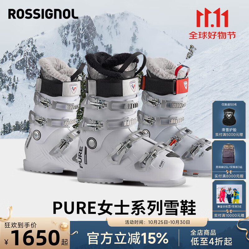 ROSSIGNOL25/26款金鸡女士双板滑雪鞋PURE系列初中级专业道内滑雪鞋 PURE60 38 (245mm)