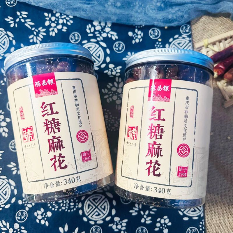 陳昌銀麻花 258g340g400g 原味鹽味麻辣蜂蜜五香重慶磁器口古鎮(zhèn)零食 340g2罐(紅糖麻花)