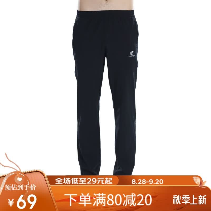 探拓（TECTOP）速干裤 男户外透气快干长裤运动登山裤 053 男款黑色 S