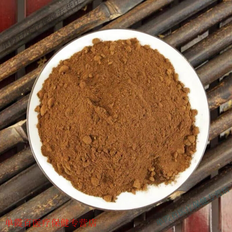 云裳草堂驴鞭粉中药材驴鞭干男用持久另有狗鞭牛鞭牛腰子羊腰子鹿鞭鹿茸 驴鞭粉500g