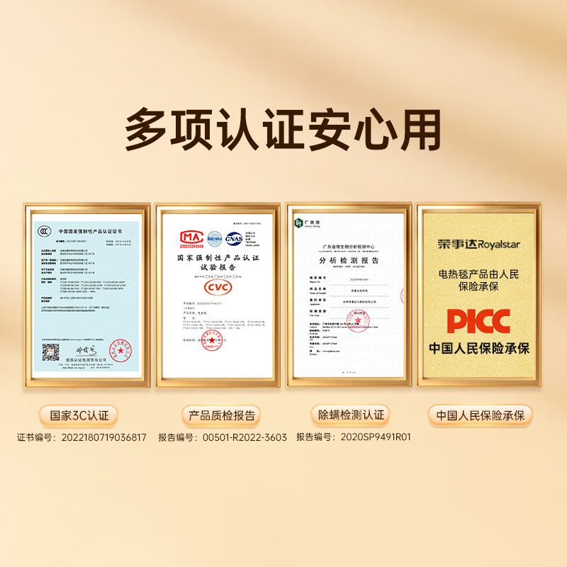 荣事达电热毯单人双人双控石墨烯调温家用电热毯电褥子宿舍暖身毯 单人款-150CM*70CM