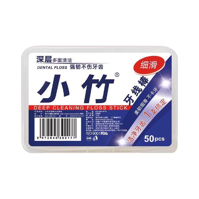 С���װ�߷������߰�����������ǩ��ϸ��ͥװ��Я������໤������ 3�й�150֧ �߷���ϸ�߲��׶ϲ����� 2.91Ԫ