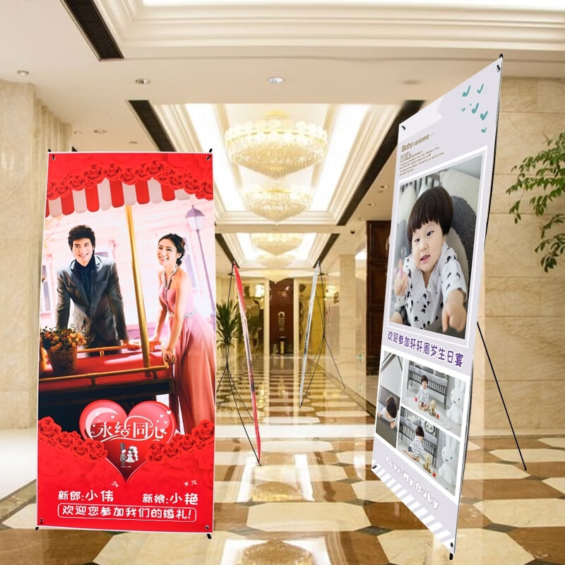 山恋津生日海报定制加支架宝宝百天生日照片海报定制作周岁寿宴满月