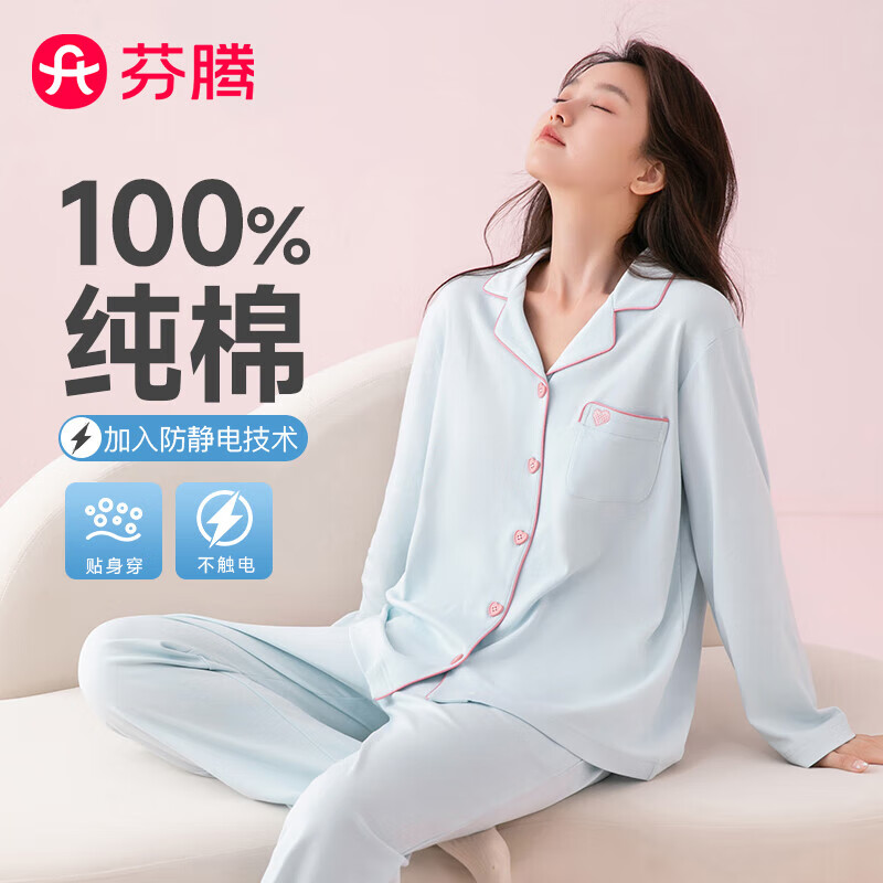 ڲ˯Ů100%޷2025＾ƷмԼɫŮʿҾӷ 116.91Ԫ()