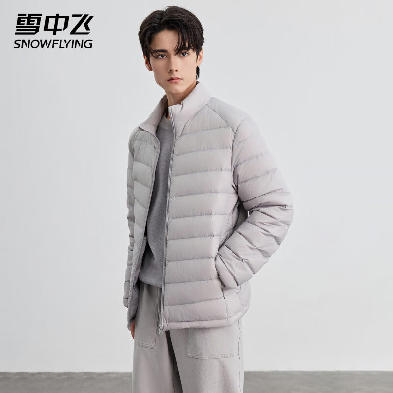 26��20�㣺ѩ�з� ��ů��Լ���޷� ��ɫ�˶����� 94.5Ԫ����(ǰ4Сʱ)