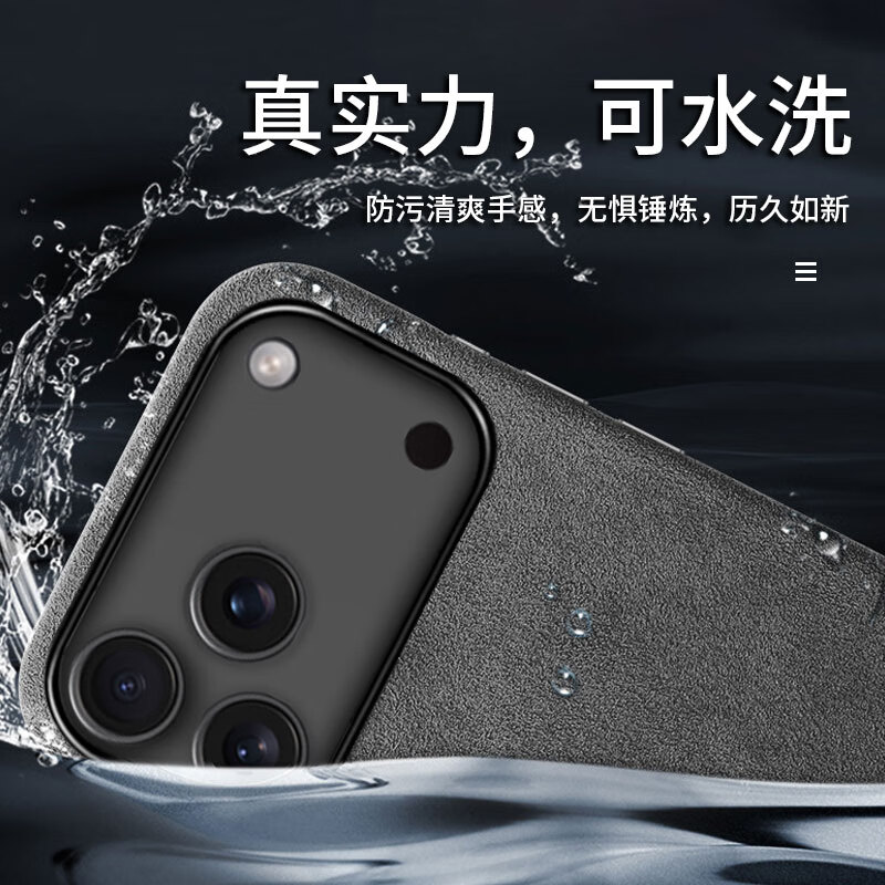 0度 适用苹果17promax手机壳iPhone17Pro翻毛皮保护套欧缔兰磁吸保护套女生情侣个性毛绒手机壳 黑灰色 iPhone17ProMax