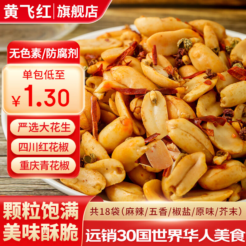 Ʒɺ컨㽷ԭζ̵ƹͻƷɺཷ칫ʳ¾Ʋ Ͽζ25g*18 13.9Ԫ