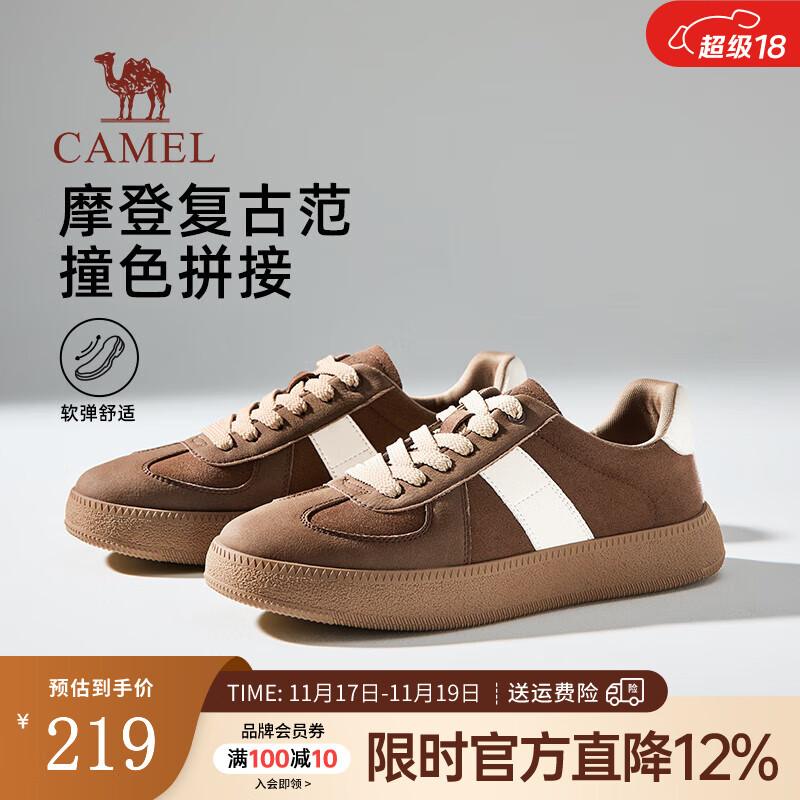 骆驼（CAMEL）板鞋男2025春季新款复古时尚德训鞋软弹舒适T头男士运动休闲鞋子 G15S223064 棕色 42