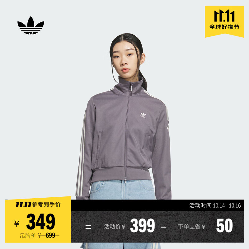 adidas复古风针织休闲运动立领夹克外套女秋季阿迪达斯官方三叶草 影迹灰 (偏小，推荐买大1码)   L  