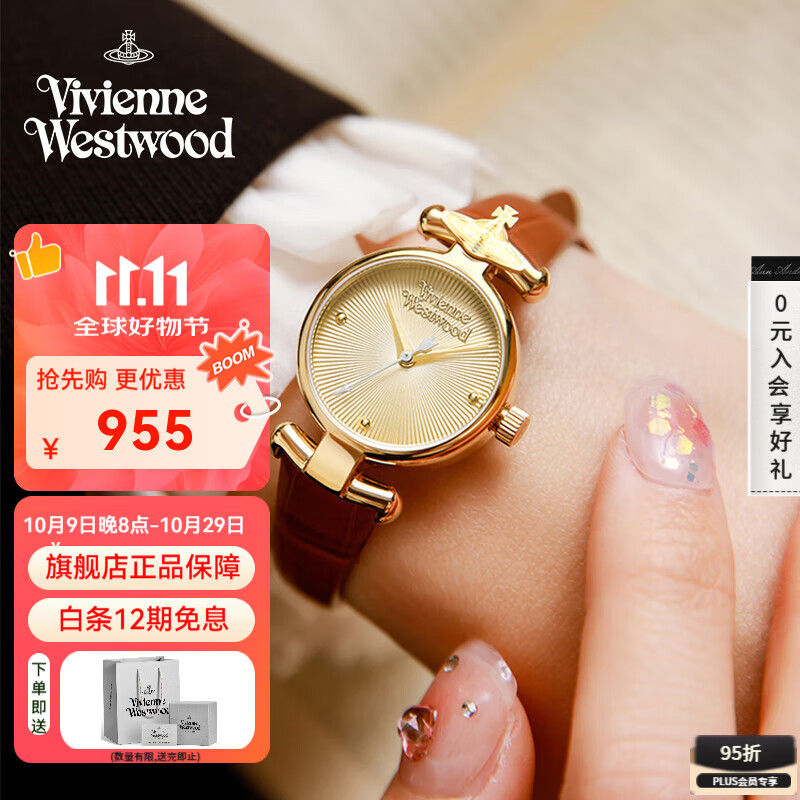 薇薇安·威斯特伍德西太后女士手表复古时尚皮带腕表小表盘生日送女友七夕情人节礼物 棕色