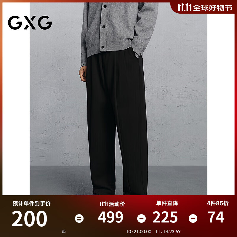 GXG男装* 弯刀裤锥形西裤男通勤休闲裤 秋冬新品 黑色 2XL