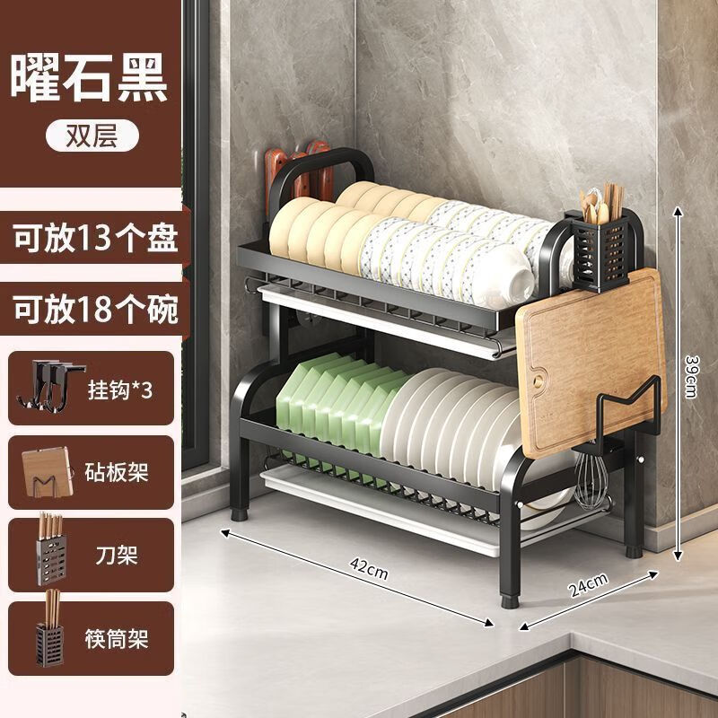 简漾碗碟收纳架碗架沥水架厨房置物架多功能碗筷收纳架碗柜碗盘架刀架 【42cm长】两层主架+刀架+筷筒+菜板架