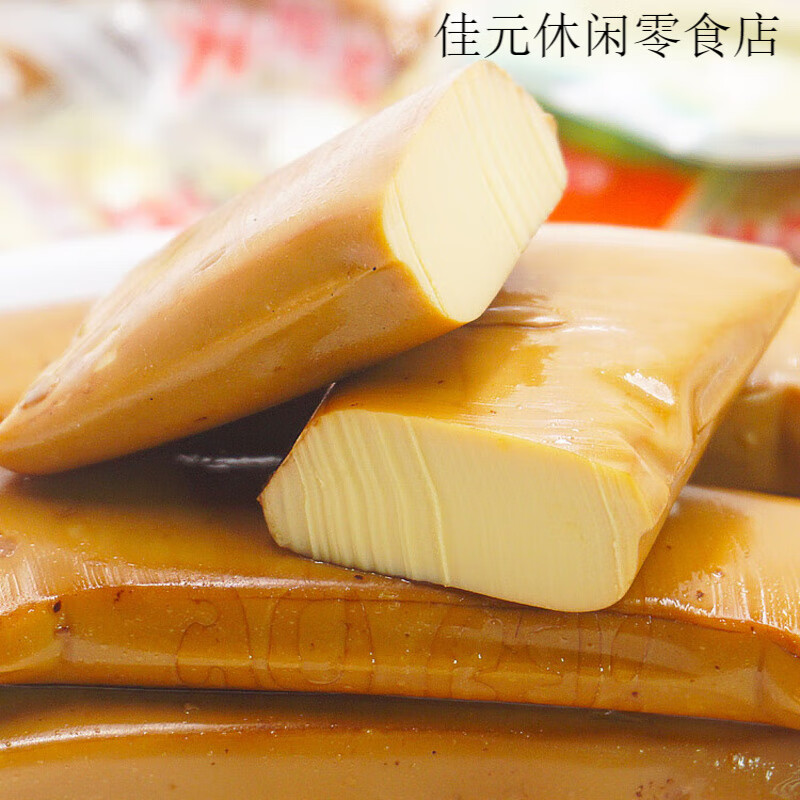 百年吳府記雞蛋干 干散裝250克小包裝泡椒醬香蛋制品休閑特產(chǎn)小零食 泡椒味