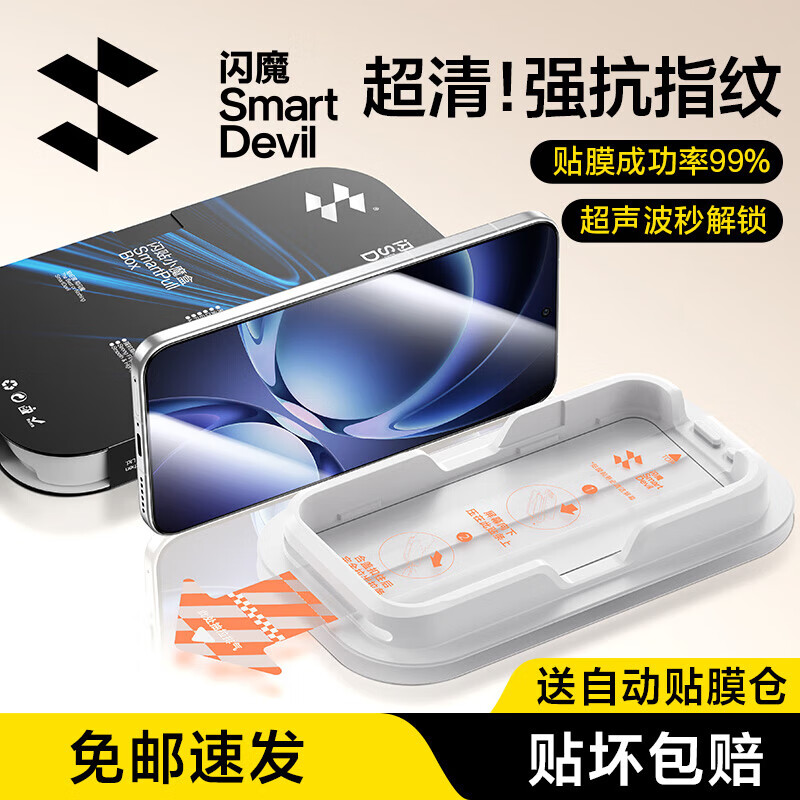 ��ħ������������ú���k80�����ֻ�ĤСħ���ֻ�Ĥȫ���ްױ߷�����ˤ��ָ�Ƴ����� 1Ƭװ��ȫ���ްױ�|����Сħ�С� k80����� �������� 30.9Ԫ