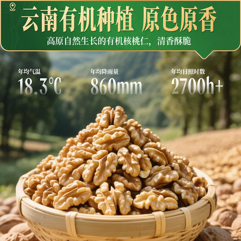 包装细节