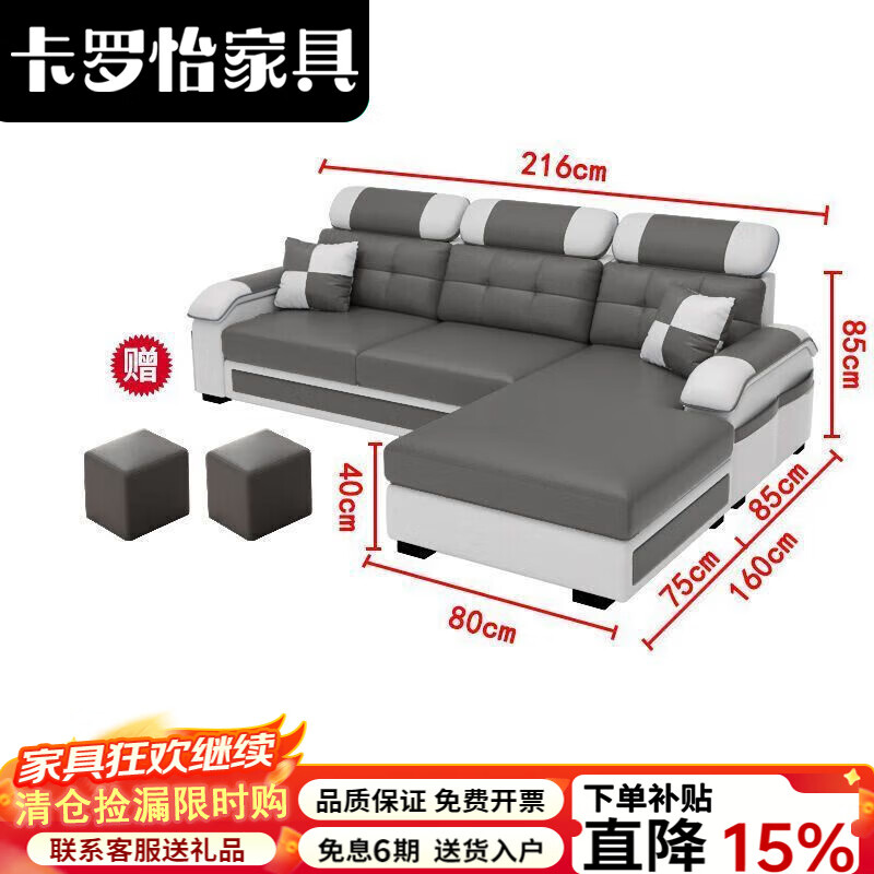 卡罗怡2025新款布艺沙发客厅小户型经济型出租房拆洗整装科技布沙发组合 免洗科技布12号色 海绵版三位+贵妃送2凳 京东折扣/优惠券