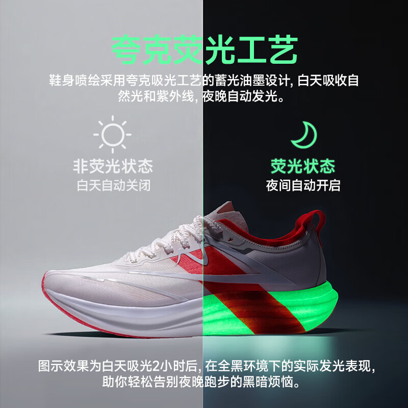 音速猫 x 北京体育大学丨逆天3.5碳板跑鞋学生体考体测田径训练跑步鞋 北体【荧光中底】 【赠鞋子清洁喷雾】 37