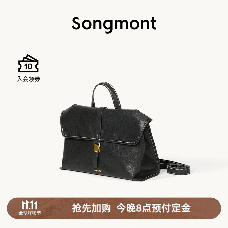Songmont【李娜同款】山下有松山行系列随游小挎包植鞣皮单肩斜挎包 烟墨黑 小包