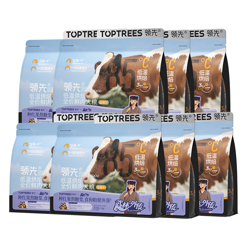 领先低温烘焙狗粮宠物犬用干粮泰迪博美柯基金毛蓝莓牛1.5kg*8袋