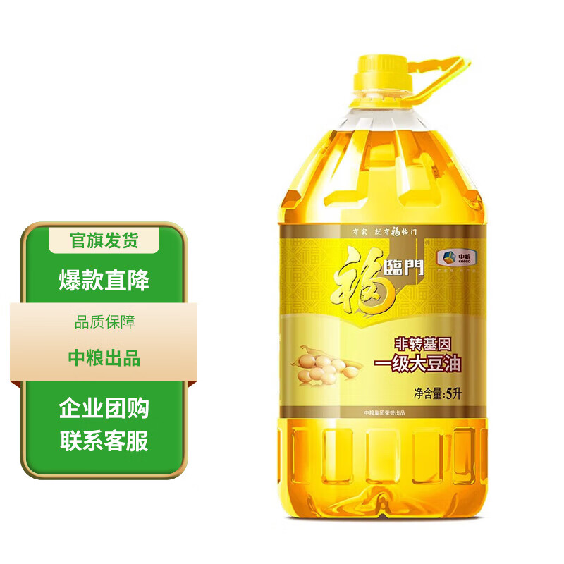 福临门食用油一级大豆油5L 中粮出品 大豆油 5L*1桶