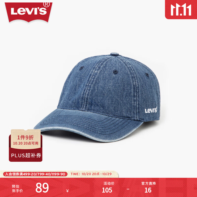 Levi&#039;s【商场同款】李维斯男士美式刺绣时尚棒球帽D7589-0002 牛仔蓝 均码 OS