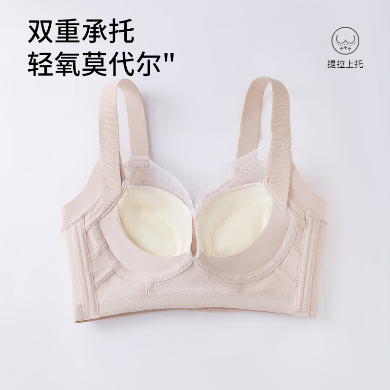 aidai调整型内衣女小胸聚拢无钢圈上托侧收显大收副乳性感优雅美背文胸 性感黑 75A