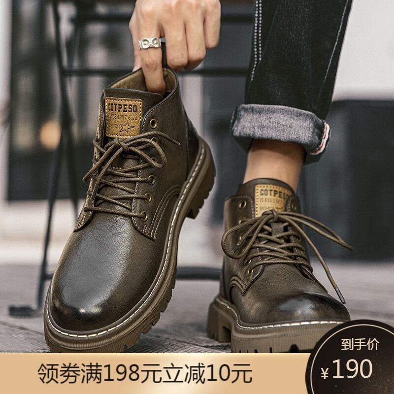 手机怎么看男靴价格曲线|男靴价格历史